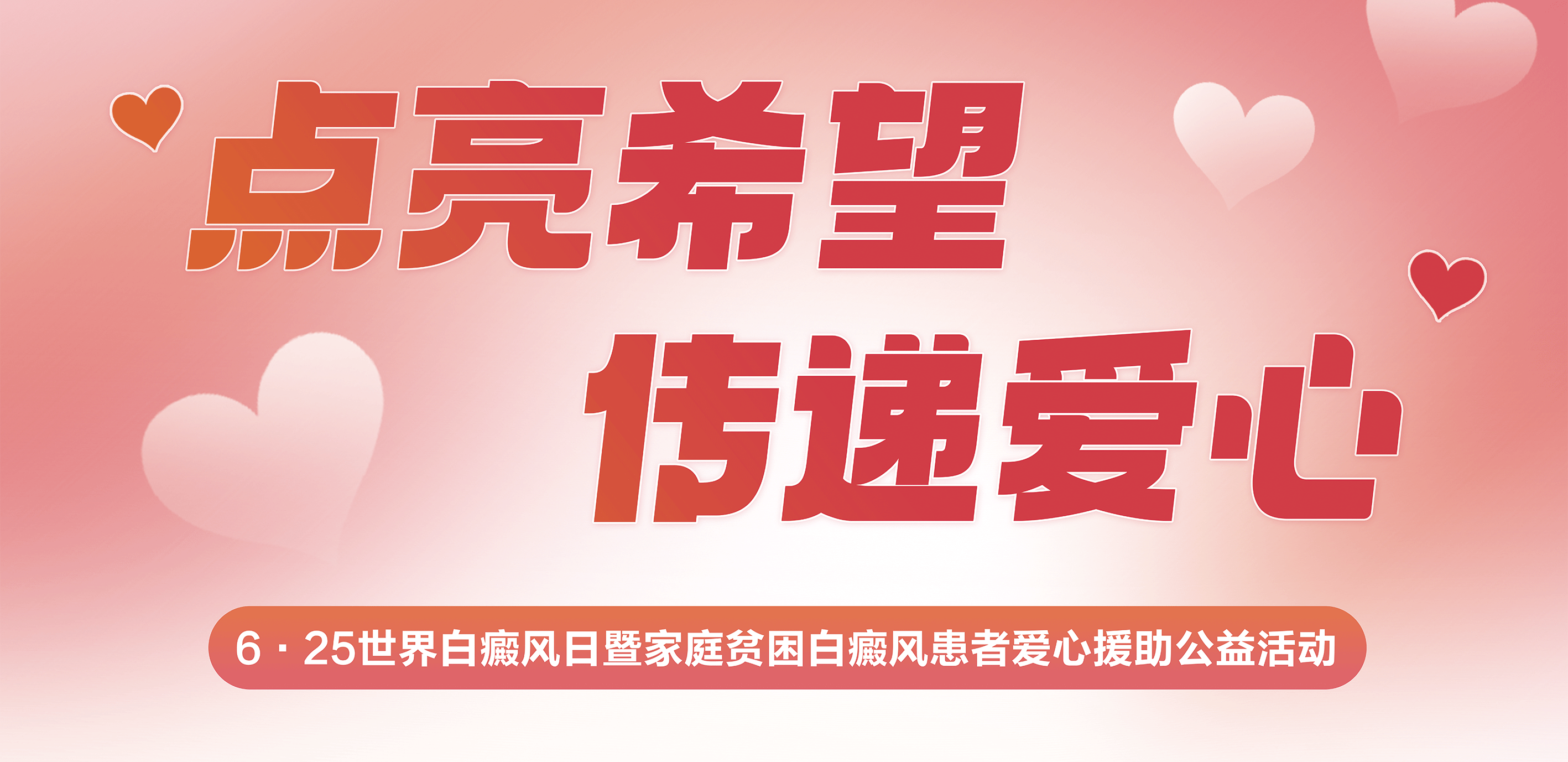 签名墙.png