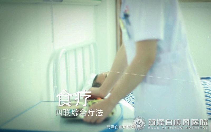 权威白癜风高等专科医院